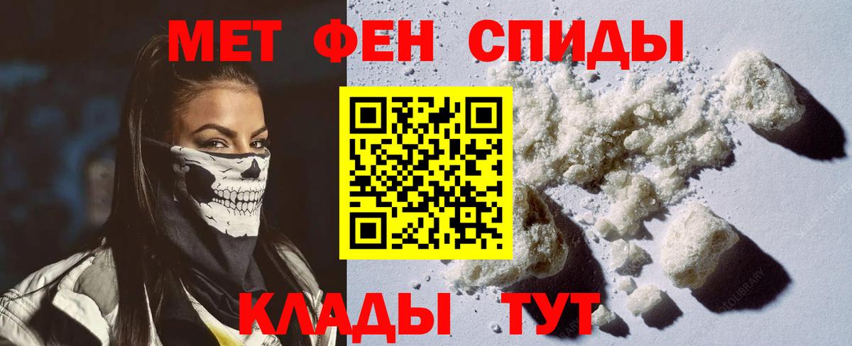 АМФ 97% Канск