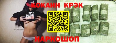 марки nbome Бузулук