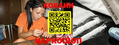 марки nbome Бузулук