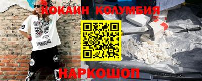 каннабис Бугуруслан