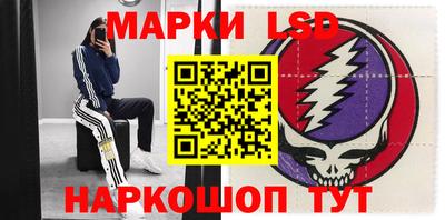 MDMA Будённовск