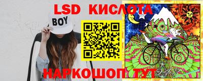 амф Краснокаменск