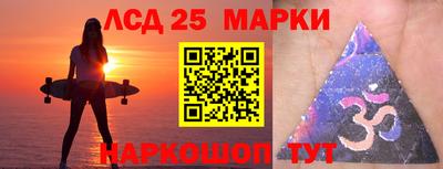 марки nbome Бузулук