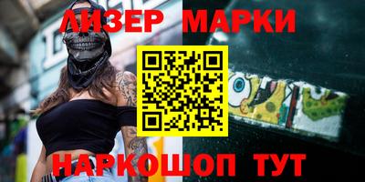 марки nbome Бузулук