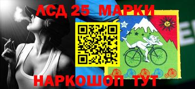 марки nbome Бузулук