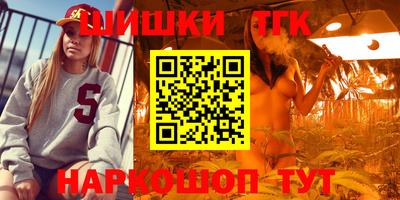 каннабис Бугуруслан