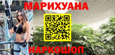 марки nbome Бузулук