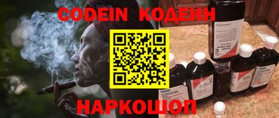 марки nbome Бузулук