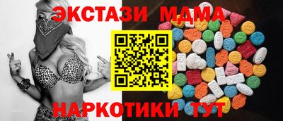 прущие грибы Краснознаменск