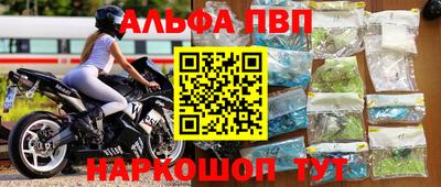 MDMA Будённовск