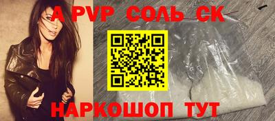 марки nbome Бузулук