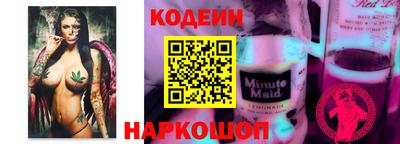 марки nbome Бузулук