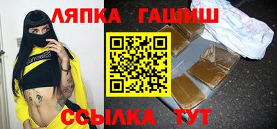марки nbome Бузулук