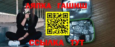 кристаллы Краснодар