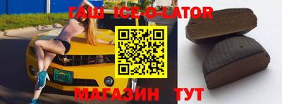 марки nbome Бузулук