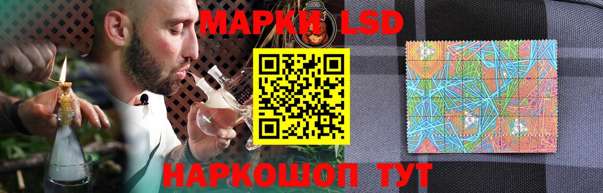 Канск  Лсд 25 экстази ecstasy  LSD-25 экстази  Вход с VPN 
