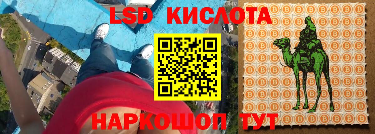 Наркошоп  Экстази  Канск  ГАШИШ  КОКАИН  Вход с VPN  Меф МЯУ МЯУ кристаллы  Мефедрон  МАРИХУАНА 