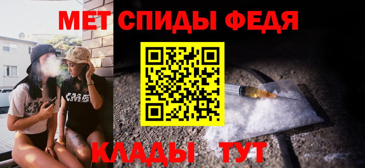 Первитин Декстрометамфетамин 99.9% Канск
