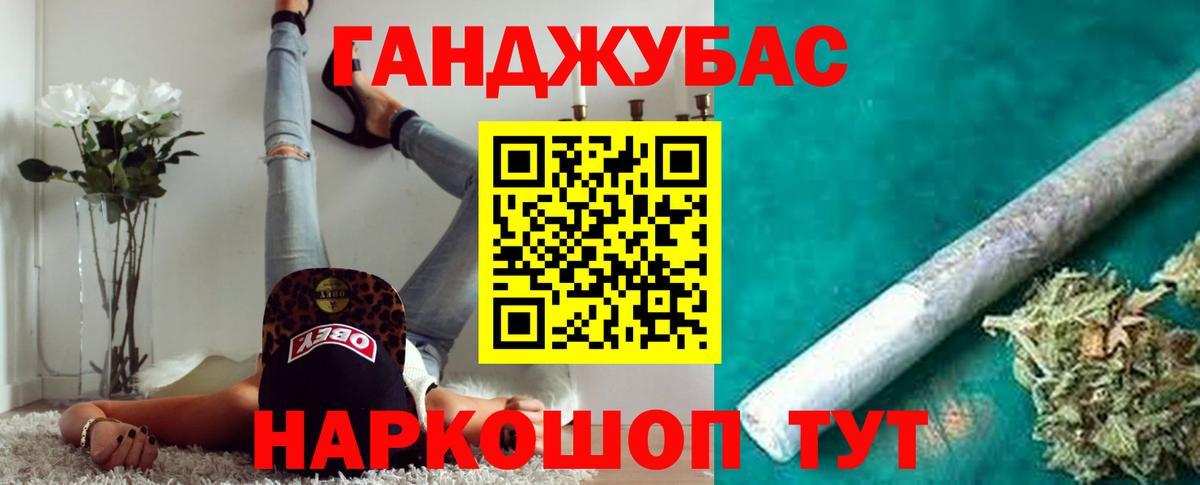 Бошки Шишки семена  Шишки марихуана LSD WEED  Марихуана Amnesia  Бошки Шишки сатива  Канск  Вход с VPN 